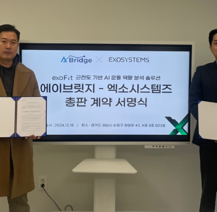 스크린샷 2024-12-26 13.19.02.png